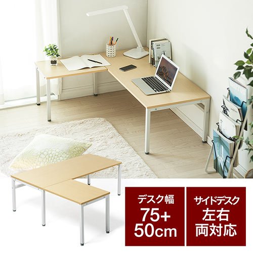Amazon | イーサプライ L字型ローデスク パソコンデスク 木製 座